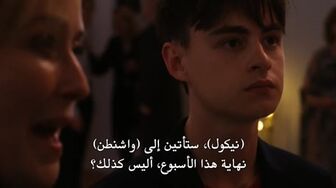 [Laroza Now] فيلم Our Hero, Balthazar 2026 مترجم اون لاين