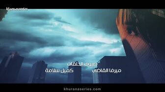 Al Thaman 80