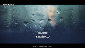 Al Thaman 76