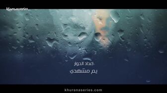 Al Thaman 72