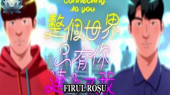 FIRUL ROSU EPISODUL 1