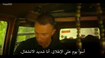 [Laroza Now] مسلسل Outer Banks الموسم الخامس - الحلقة 4